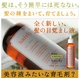 薬用 hairly（ヘアリー）+ピュエル ゼロリセッター - 縮小画像1