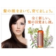 薬用 hairly（ヘアリー）+ピュエル ゼロリセッター - 縮小画像2