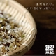 21世紀雑穀米 500g - 縮小画像2