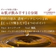 LUXPERIENCE All in one Pack（ラグスペリエンスオールインワンパック） 30枚入り - 縮小画像2