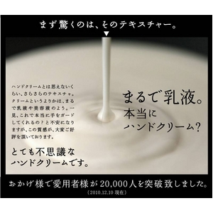 パームロゼネージュ 薬用ハンド＆ネイルクリーム【2本セット】