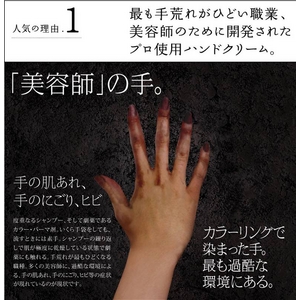 パームロゼネージュ 薬用ハンド＆ネイルクリーム【2本セット】