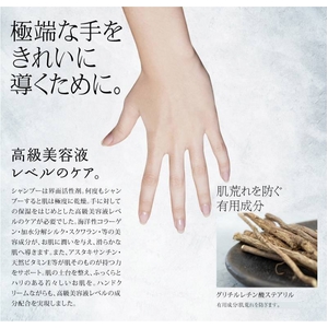 パームロゼネージュ 薬用ハンド＆ネイルクリーム【2本セット】