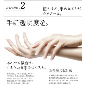 パームロゼネージュ 薬用ハンド＆ネイルクリーム【2本セット】