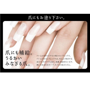 パームロゼネージュ 薬用ハンド＆ネイルクリーム【2本セット】
