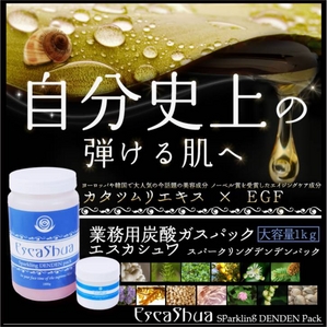 �J�^�c�����G�L�X�z���I�Ɩ��p�Y�_�K�X�p�b�N