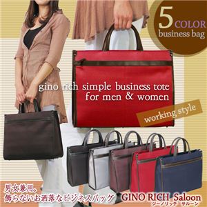 GINO RICH SALOON（ジーノリッチ サルーン） ビジネストートバッグ 225250 ネイビー