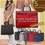 GINO RICH SALOON（ジーノリッチ サルーン） ビジネストートバッグ 225250 ネイビー