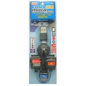 Rixʥå FOMA/SoftBank/AU/DoCoMo mova/SoftBank PDC USBť֥ ʴ꼰Ĺ72cm ʥ֥å RX-JK507BK 3ĥåȡ۲2