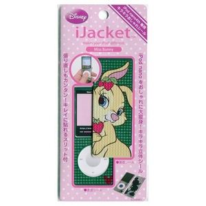 Rixʥå 4iPod nano ǥˡǥ ʥߥХˡ RX-IJK360MBN 2ĥåȡ۲3