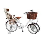 【BAA取得】Bambina（バンビーナ） 三輪自転車　完全組立済 ホワイト MG-CH243RB　【チャイルドシート・バスケット付き】