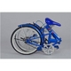 ゼロワン 20インチ 折り畳み自転車 ブルー MG-ZRE20 - 縮小画像2