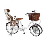 Bambina（バンビーナ）リアチャイルドシート・バスケット付き三輪自転車 MG-CH243RB WH