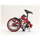 Tonino Lamborghini（トニーノランボルギーニ） 自転車 RサスFDB16 No,73271 RD - 縮小画像2