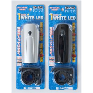 LEDライト MG-PAF06