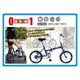 折畳み自転車 ZERO-ONE FDB16 No.72946 - 縮小画像6