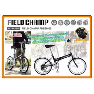 折畳み自転車 FIELD CHAMP FDB20 6S MG-FCP206 商品写真2