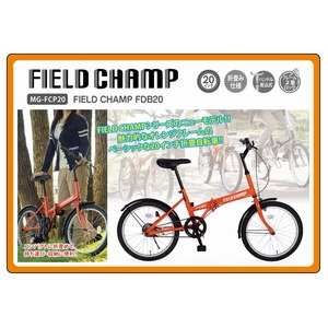 折畳み自転車 FIELD CHAMP FDB20 MG-FCP20 商品写真2