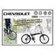 折畳み自転車 CHEVROLET FDB20 No.73123 - 縮小画像6