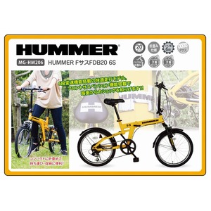 折畳み自転車 HUMMER FサスFDB20 6S MG-HM206 商品写真2