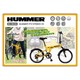 折畳み自転車 HUMMER FサスFDB20 6S MG-HM206 - 縮小画像6