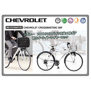 CHEVROLET CROSSBIKE700C6SF MG-CV7006F-RL CHEVROLET CROSSBIKE700C6SF MG-CV7006F-RL