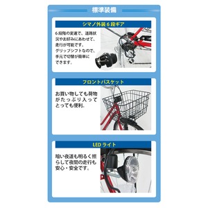 ACTIVEPLUS911 ノーパンク軽快車266SF MG-TCG266NF ACTIVEPLUS911 ノーパンク軽快車266SF MG-TCG266NF