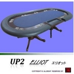 UrtraPremium ver.2 Elliot（エリオット）-高級ポーカーテーブル