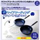 26cm サファイアコーティングフライパン 5点セット(IH対応)
