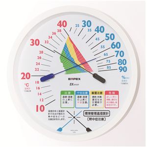 環境管理温・湿度計「熱中症注意」 TM-2485 直径16.2cm壁掛けタイプ