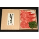 仙台牛サーロインステーキ200g～220g×3枚 - 縮小画像3