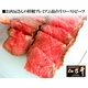 プレミアム仙台牛ローストビーフ 800ｇ - 縮小画像1