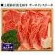 仙台黒毛和牛サーロインステーキ 200g〜220g×3枚 - 縮小画像1