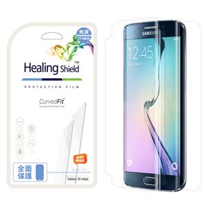 【Galaxy S6 Edge】 画面保護フィルム Curved Fit（カーブドフィット） 前面2枚+背面1枚入り HS6287GS6E クリア - 拡大画像