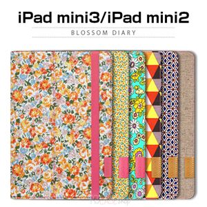 araree iPad mini 3 Blossom Diary オートミール - 拡大画像