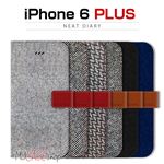 araree iPhone6 Plus Neat Diary カシミヤソード