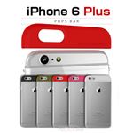 araree iPhone6 Plus Pops Bar ホワイト