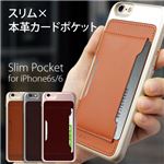 araree iPhone 6s/6 Slim Pocket ダークブラウン