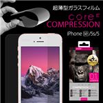 araree iPhone SE 超薄型ガラスフィルム CORE Compression 0.1T