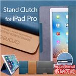 araree iPad Pro Stand Clutch アッシュブルー