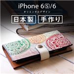 アトリエコエラ iPhone6s/6 ハンドメイドレザーダイアリー オリエンタルデザイン