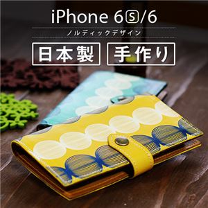 アトリエコエラ iPhone6s/6 ハンドメイドレザーダイアリー ノルディックデザイン イエロー - 拡大画像