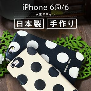 アトリエコエラ iPhone6s/6 ハンドメイドレザーバー 水玉デザイン(大) ブラック