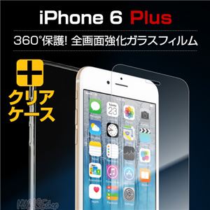 BEFiNE iPhone6 Plus 360°保護！全画面強化ガラスフィルム クリアケース付