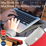 BEFiNE MacBook13インチ(Air ＆ Pro Retina)対応 スタンドケース ネイビー