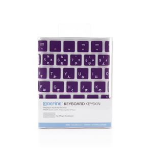 BEFiNE キースキン Magic Keyboard用 キーボードカバー バイオレット - 拡大画像