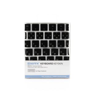 BEFiNE キースキン Magic Keyboard用 キーボードカバー ブラック - 拡大画像