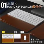 BEFiNE Magic Keyboard用レザーパッド Plus Pad 2 ライトブラウン