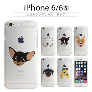 dparks iPhone6/6S ソフトクリアケース Bichon Frise - 拡大画像