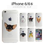 dparks iPhone6/6S ソフトクリアケース Bichon Frise